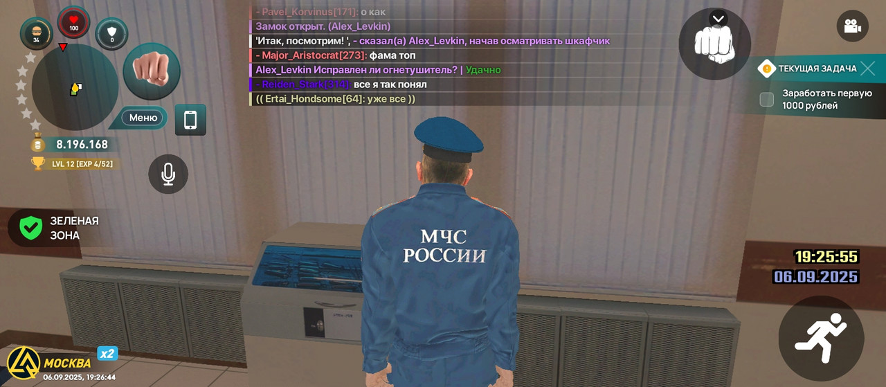 Screenshot_2025-09-06-20-26-45-003_com.liverussia.game.googleplay