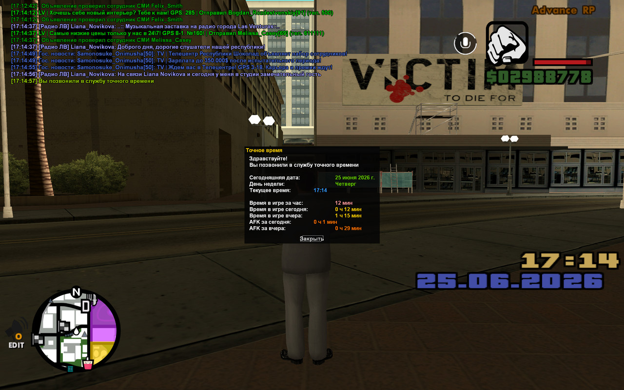 screenshot 2026 06 25 17 14 58 517