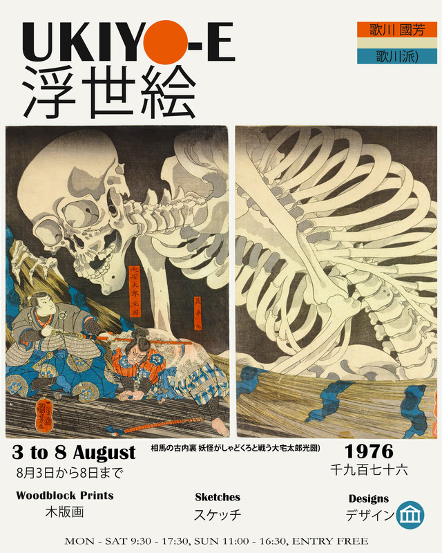 yu-un obayashi collection 非売品　アート art 小尾修(Osamu Obi) | New painting! Work in progress (under