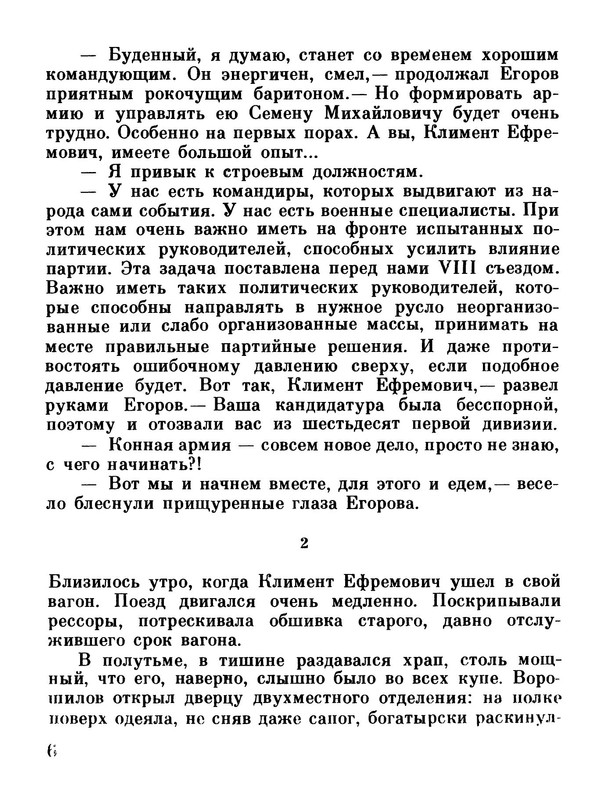 p0011