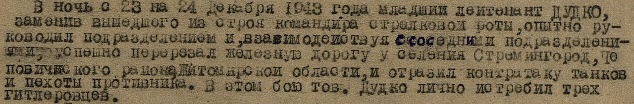 НЛ КЗ вырезка