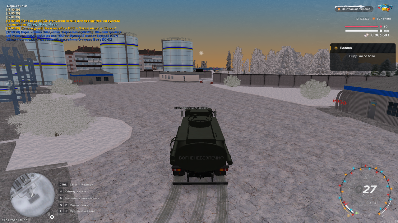 Знімок екрана (723)