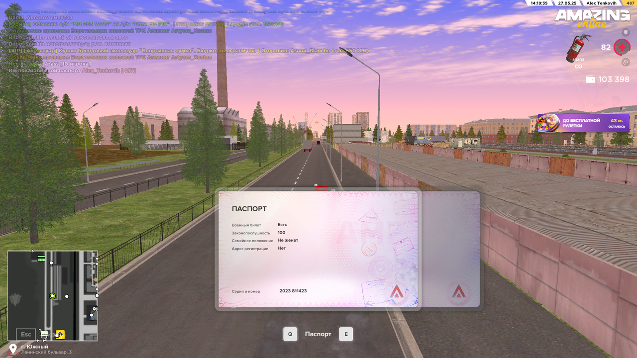 Снимок экрана (420)