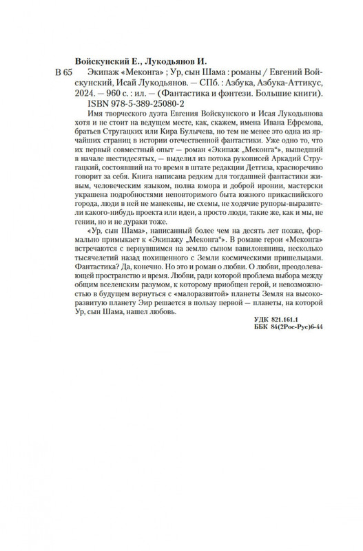 2-page-0019
