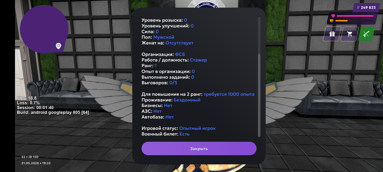 Screenshot_2025-05-21-21-22-04-875_com.jekmant.matrplauncher