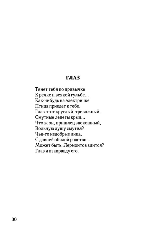 2003-page-0031