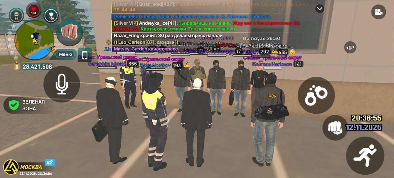 Screenshot 20251112 203656 com liverussia cr