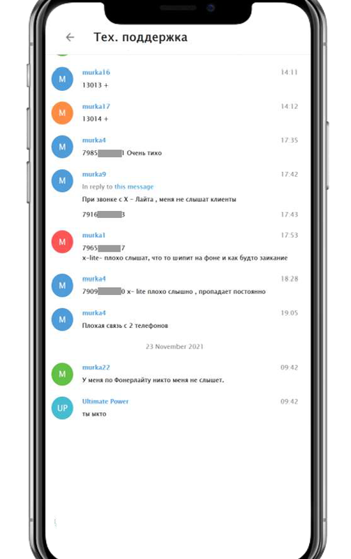 Снимок экрана_2023-07-27_16-00-48