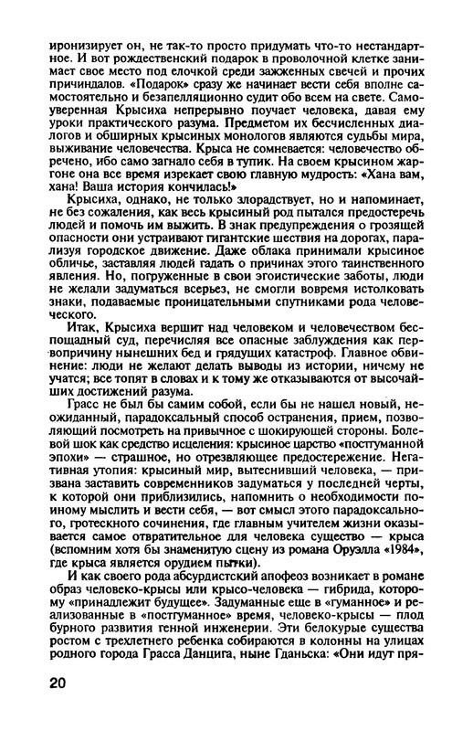 p0024