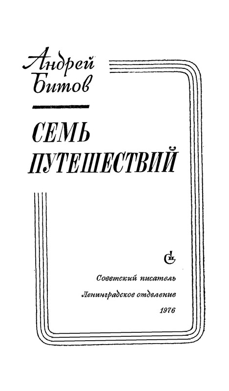 p0004