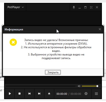 Скриншот 27-08-2023 143835