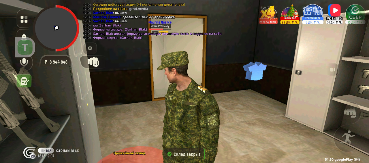 Screenshot 20251218 140715
