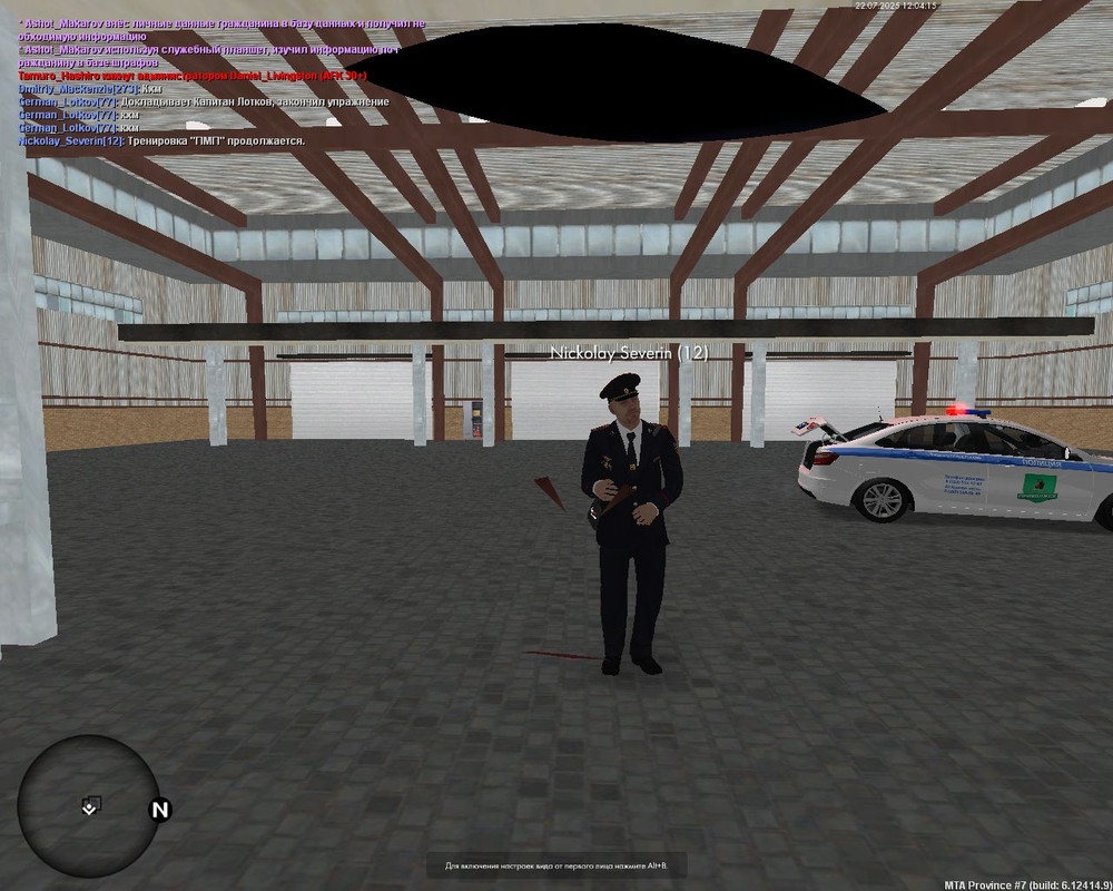 Скриншот 22-07-2025 140413