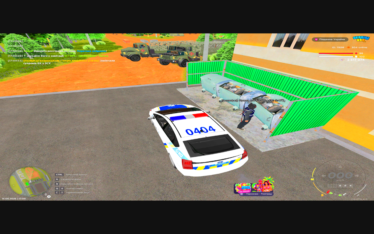 Grand Theft Auto San Andreas Screenshot 2026 08 15 17 09 55 19