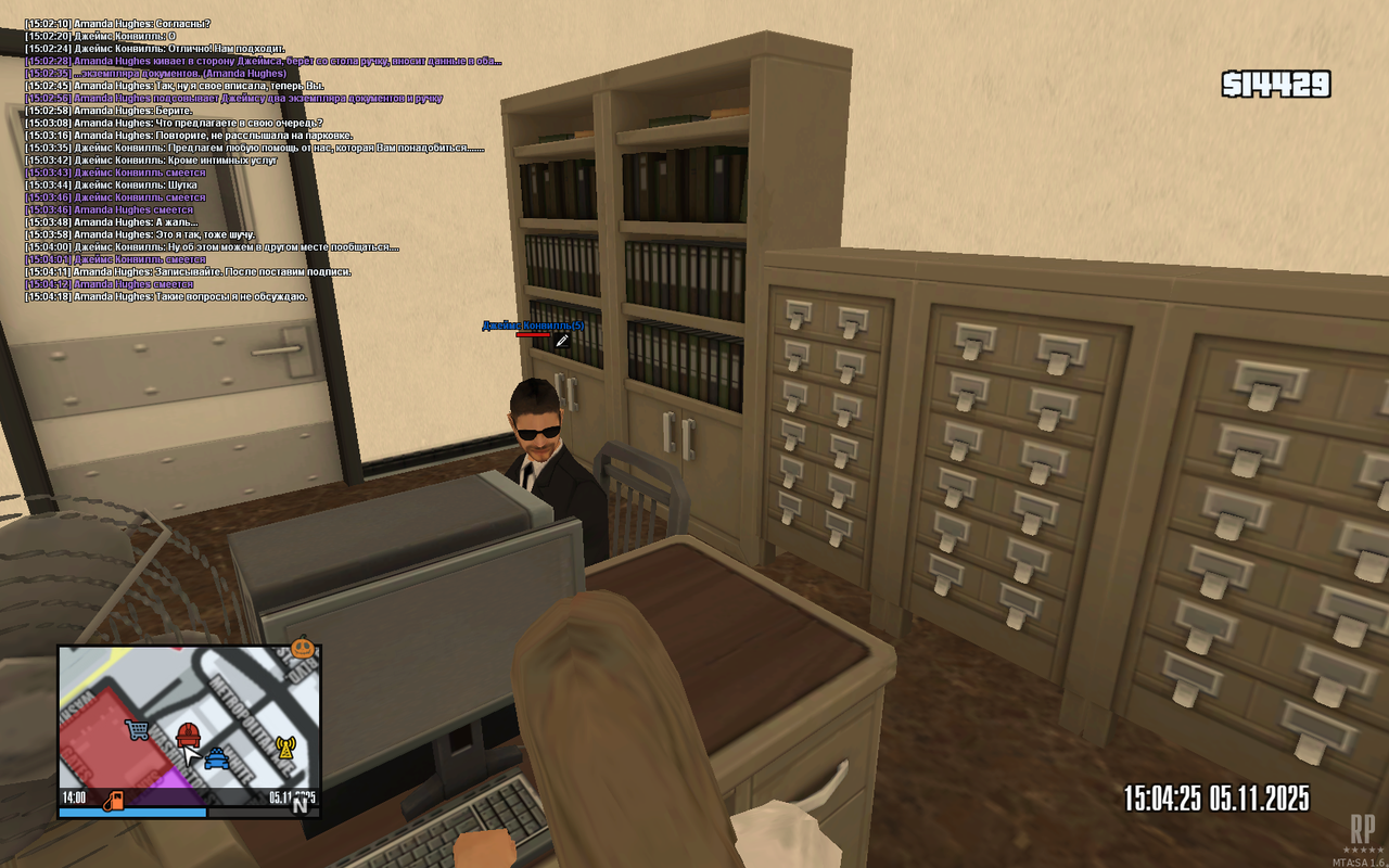 mta screen 2025 11 05 14 00 57