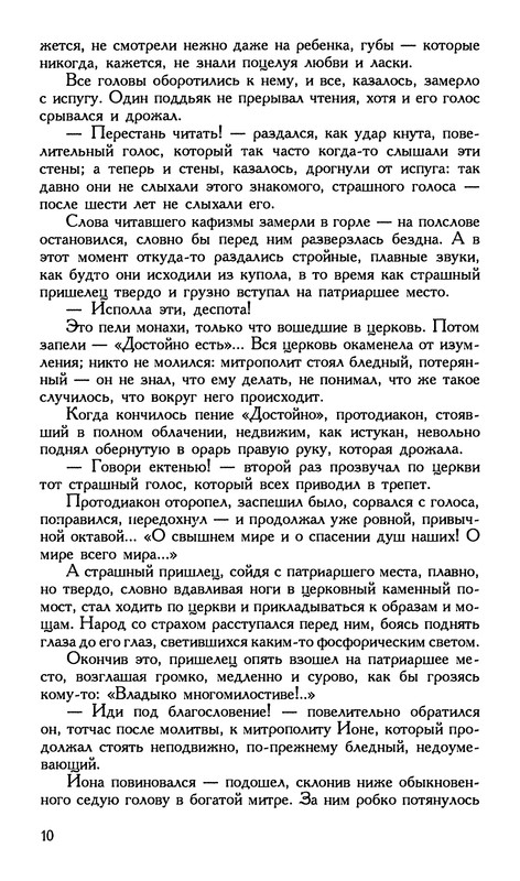 p0012