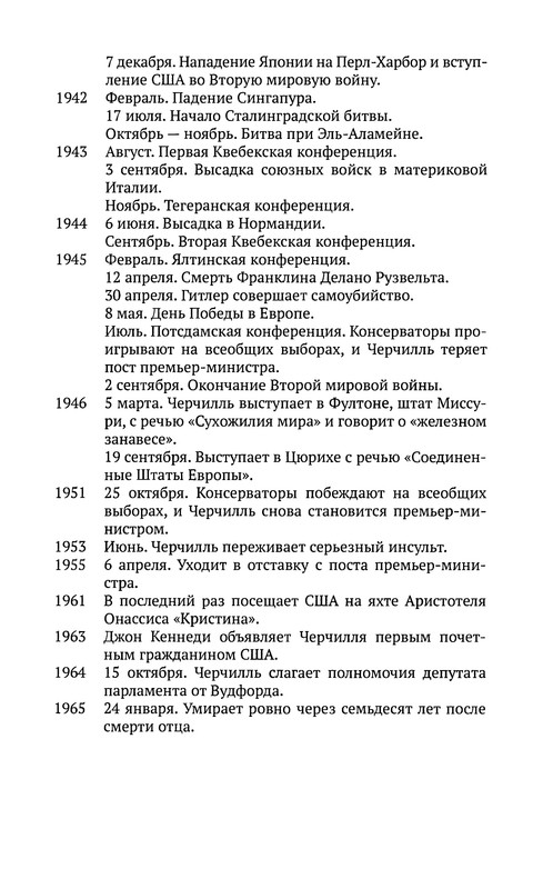 p0397