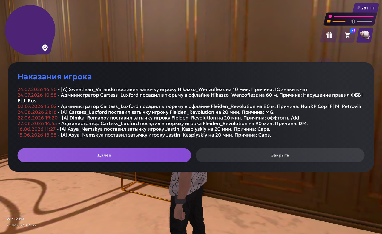 Screenshot 20260725 232751