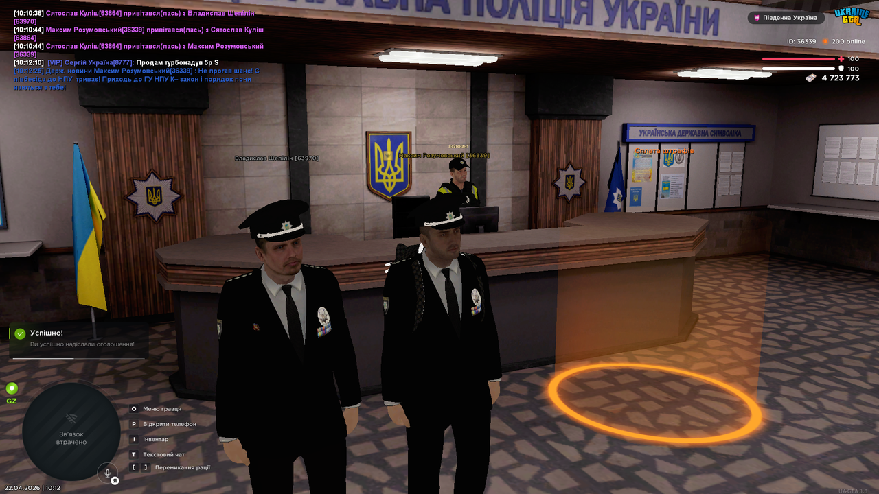 Grand Theft Auto San Andreas Screenshot 2026 04 22 10 12 27 05