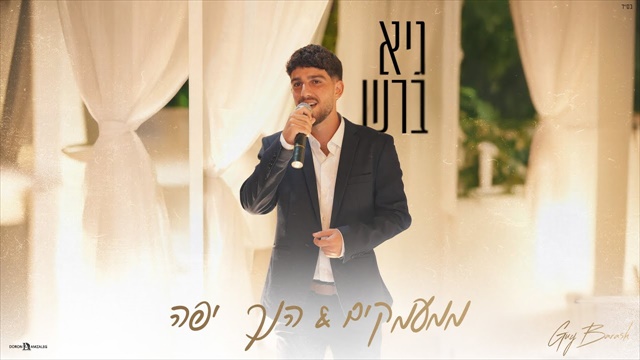 תמונה
