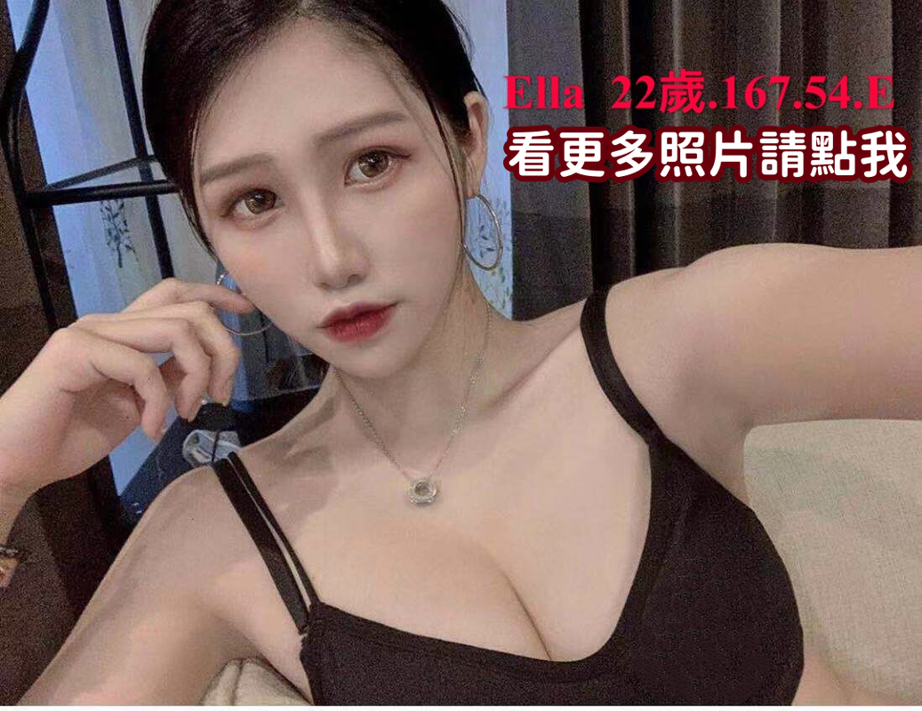 台北外約