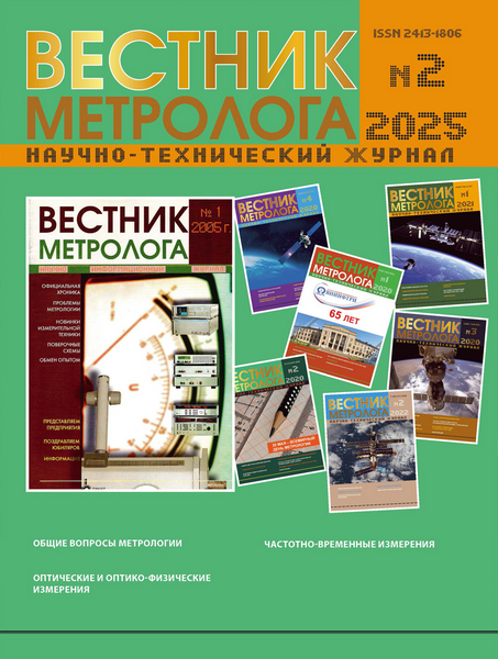 Tech-Journals.ru