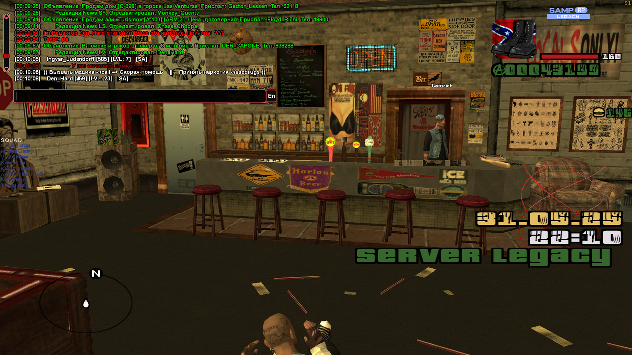 Снимок экрана (885)