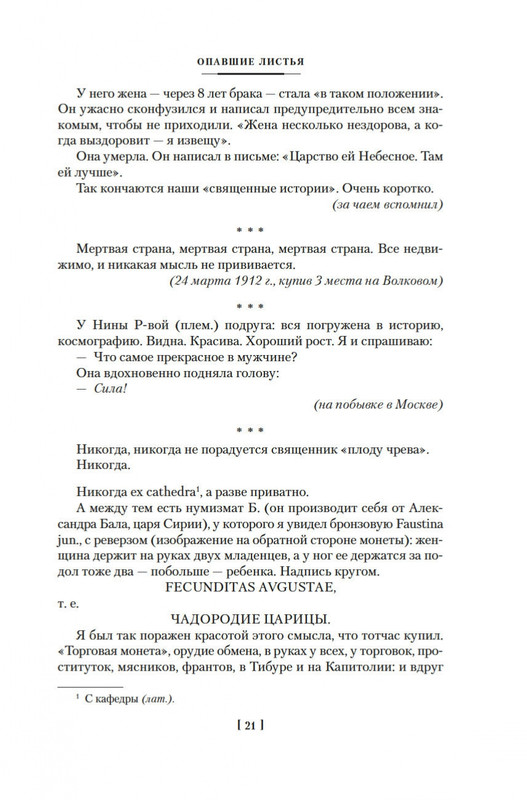 1-page-0018