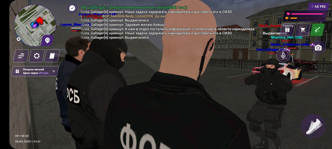 Screenshot_20250528_214154_MATRESHKA