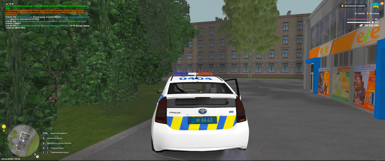 Grand Theft Auto San Andreas Screenshot 2026 03 23 19 02 58 84
