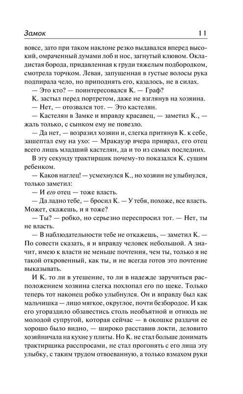 ASE000000000700984-11