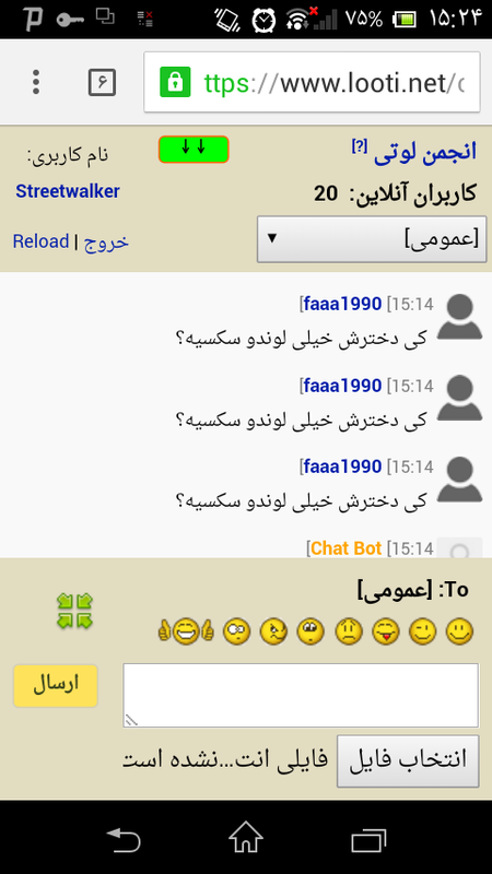 Screenshot_۲۰۲۱-۱۰-۰۵-۱۵-۲۴-۲۷
