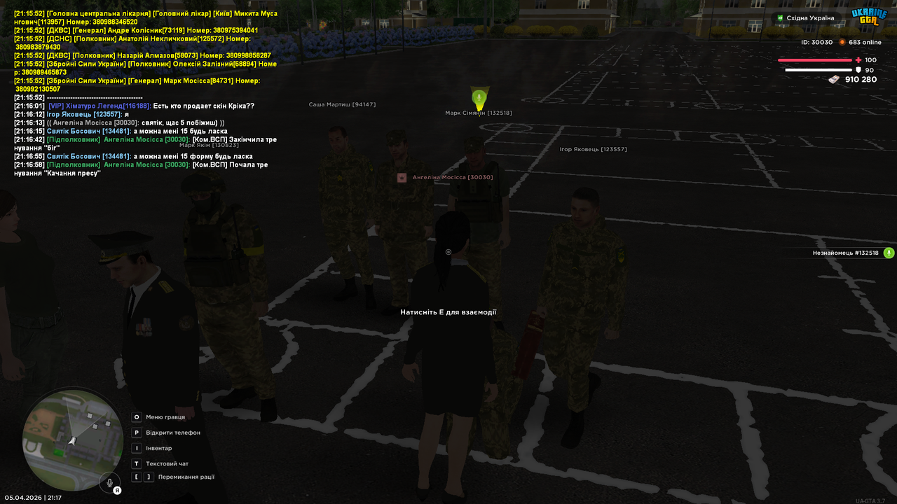 UKRAINE GTA 05 04 2026 21 17 02
