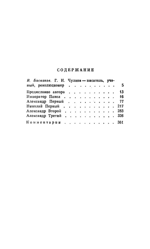 p0014