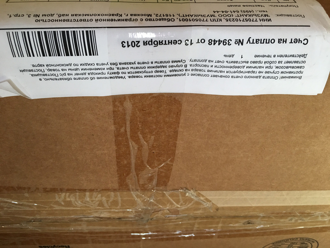 Фото 18.02.2019, 13 25 18