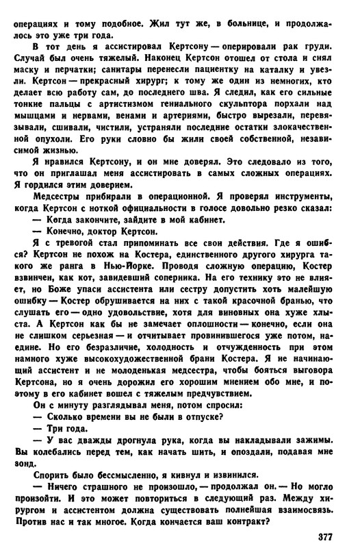 p0381
