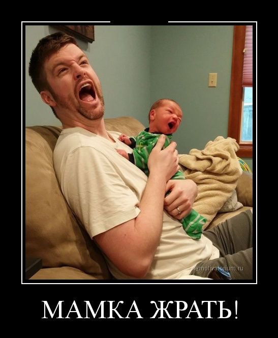 https://i.postimg.cc/C50X2Gfy/1423418413-820150201-prikolnye-demotivatory.jpg