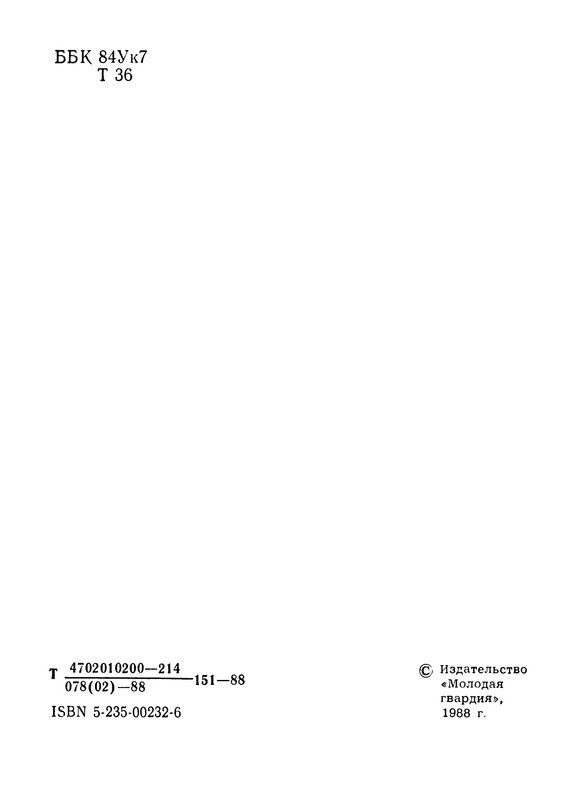 p0006