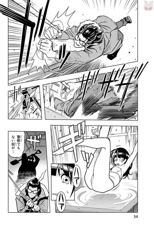 Shijin KeisatsuVol1-10