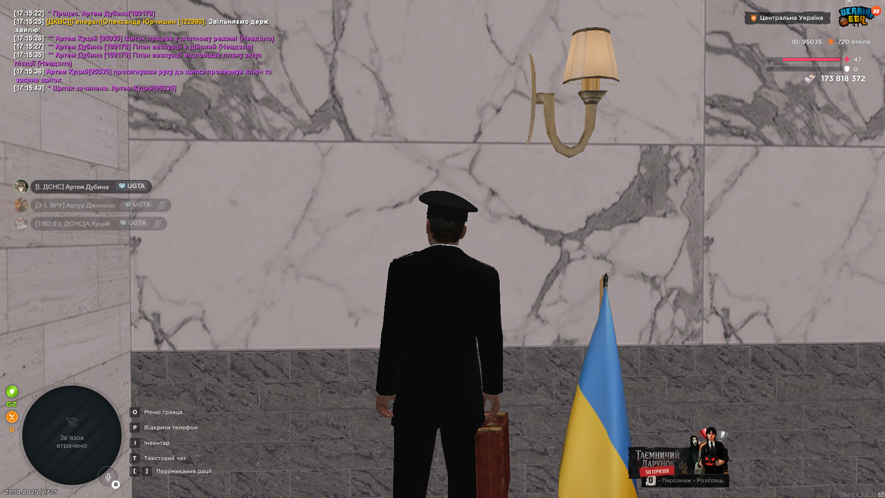 Znimok ekrana 33