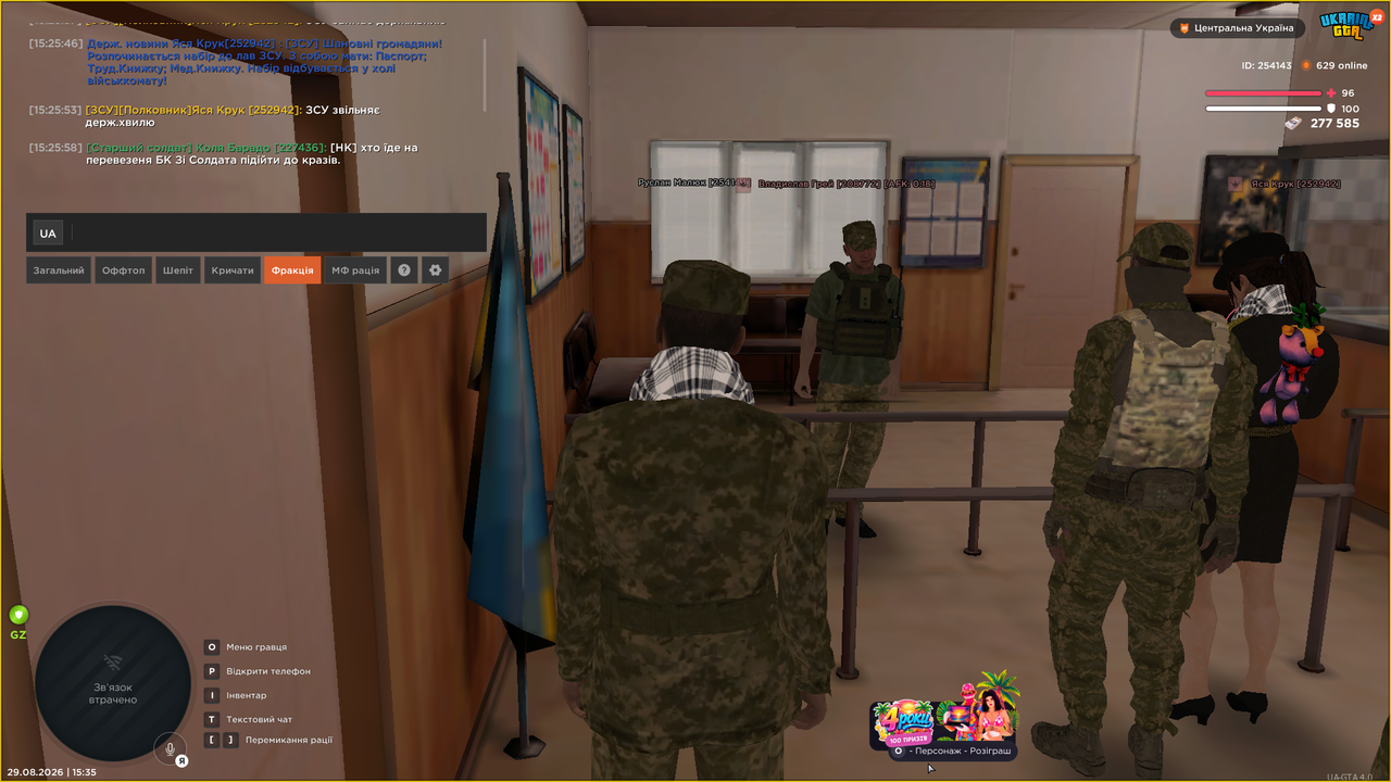 Снимок экрана (828)