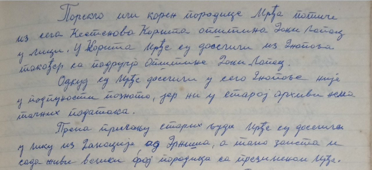 за ДСР Порекло 1