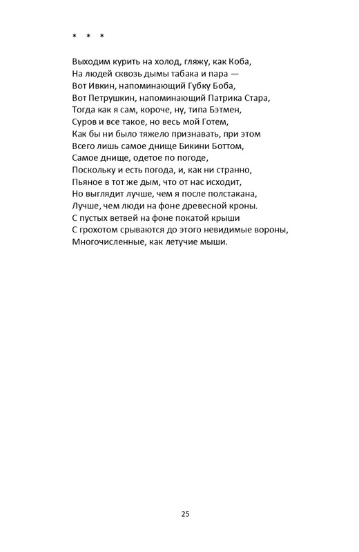 2013-page-0026