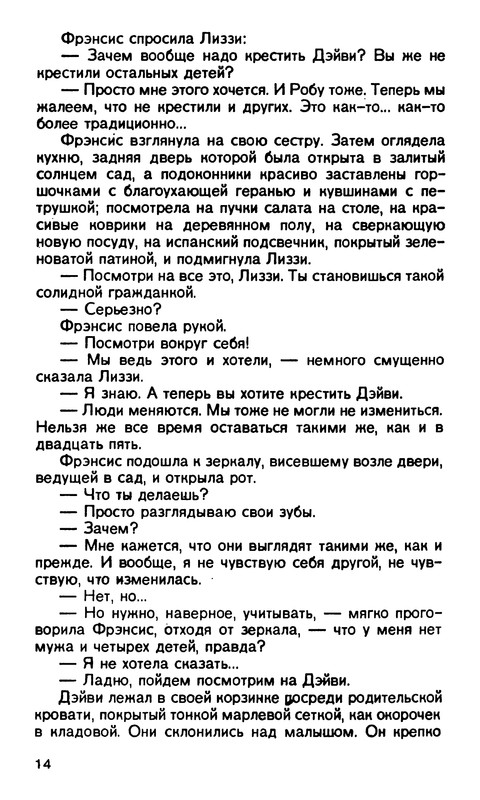 p0016