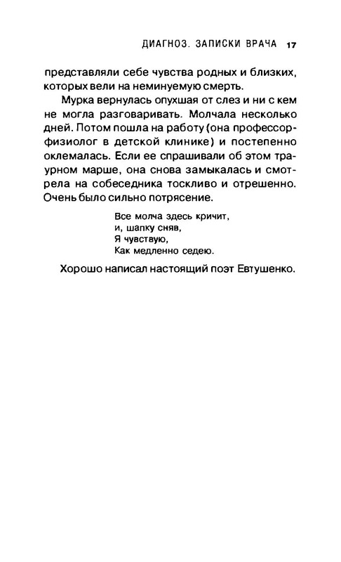 p0022