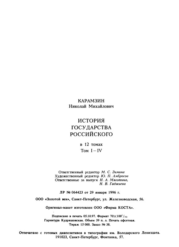 p0626