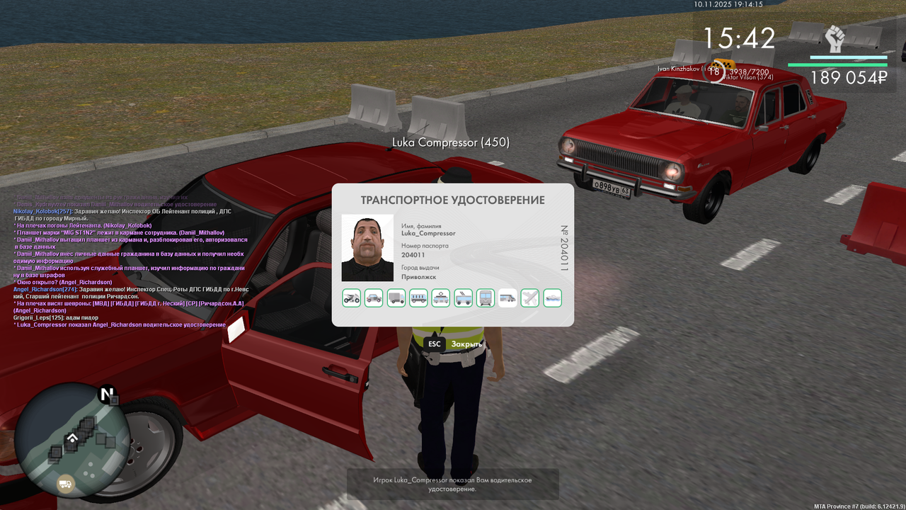 mta screen 2025 11 10 19 14 18