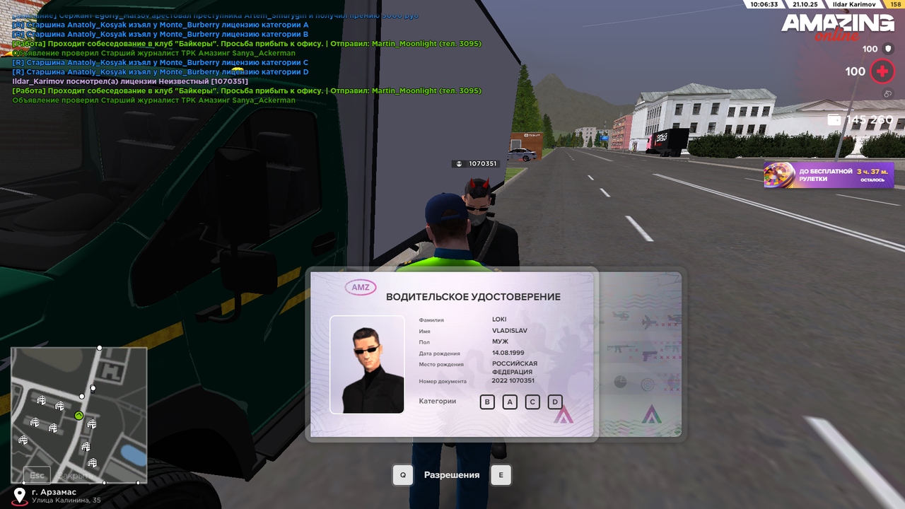 Снимок экрана (334)