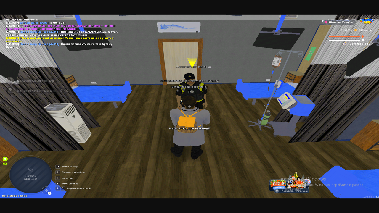 Снимок экрана (225)