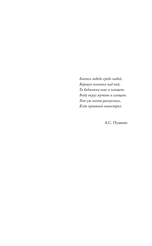 ASE000000000871749-07